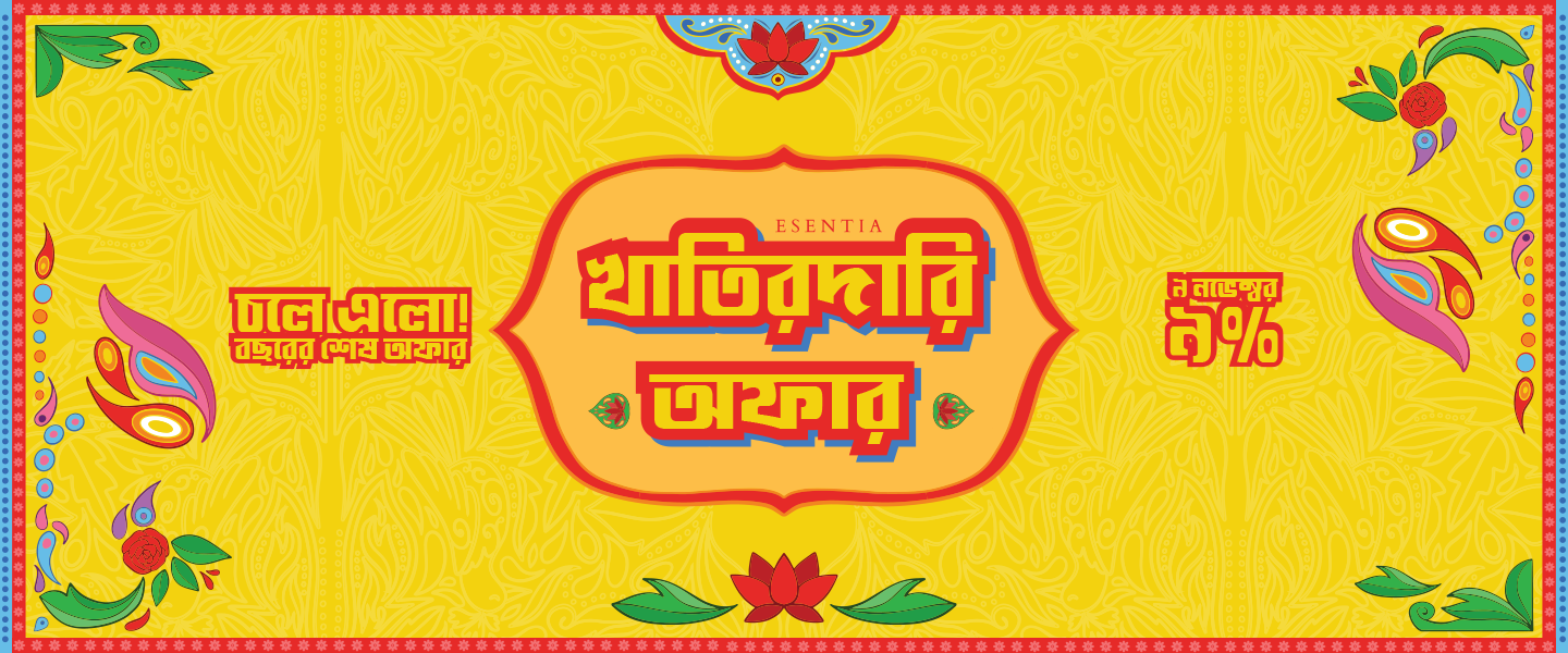 Colorful promotional banner with text and decorative elements on a yellow background
